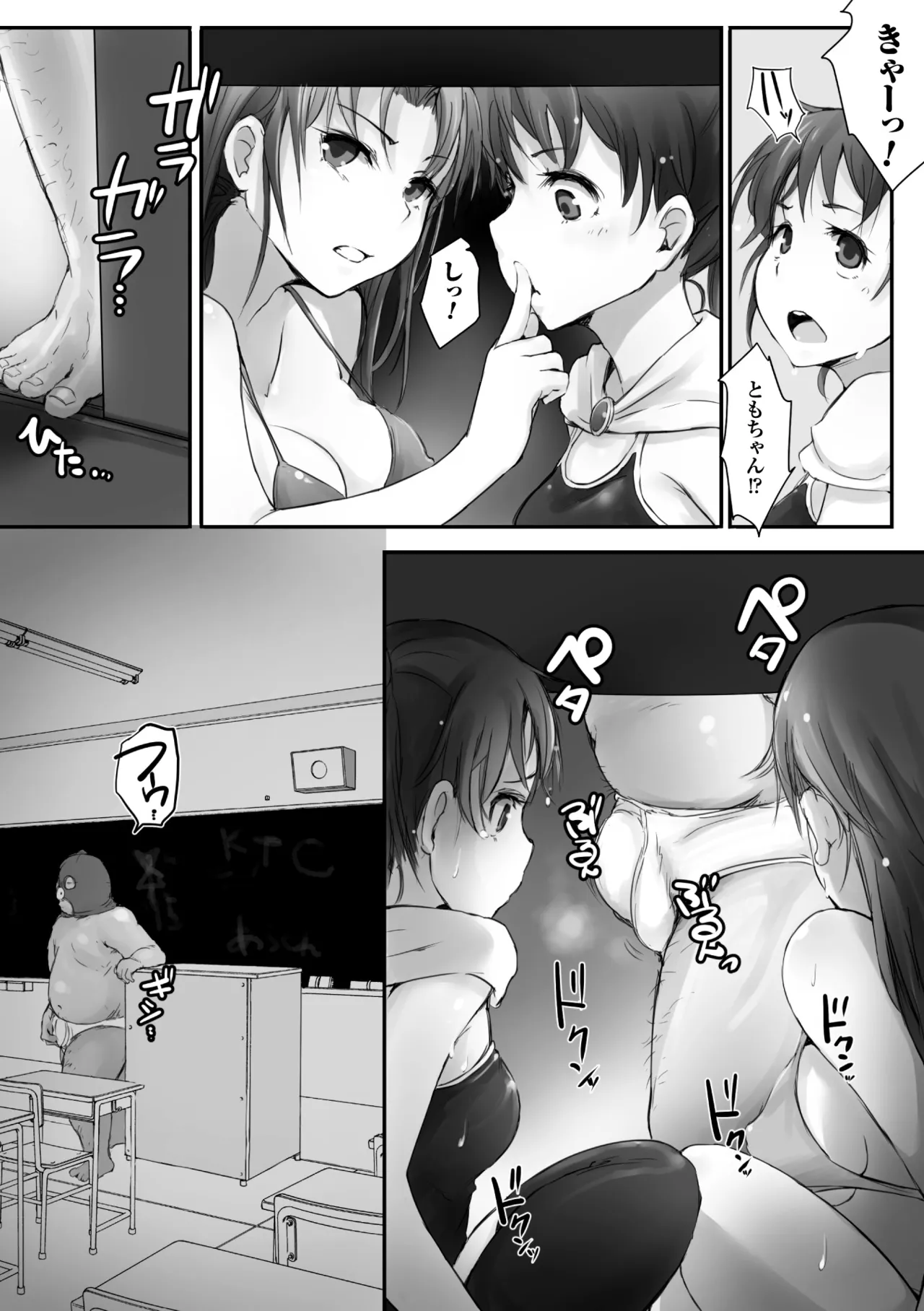 หน้า 15