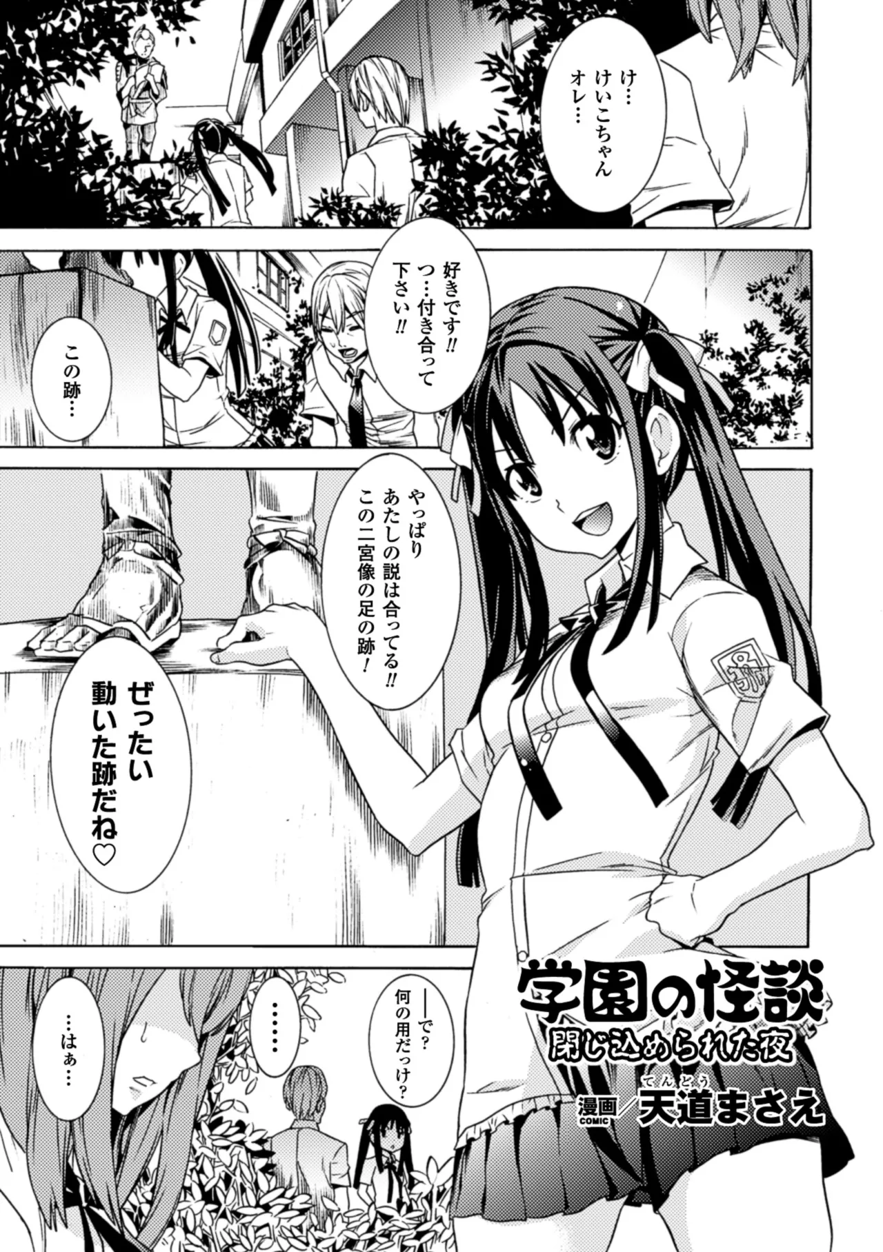 หน้า 50