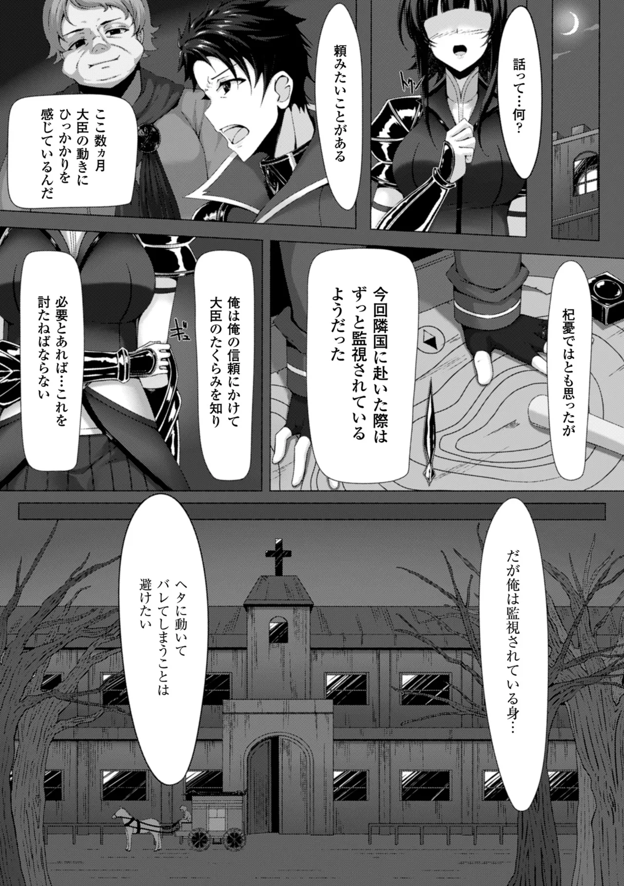 หน้า 56
