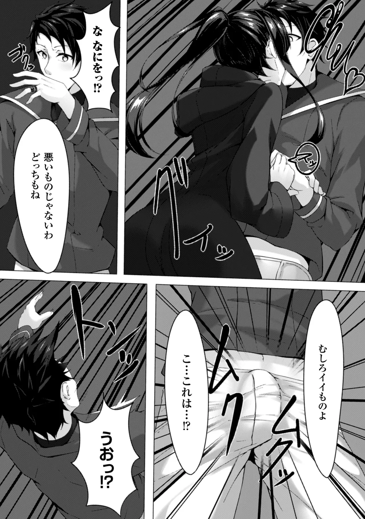 หน้า 67