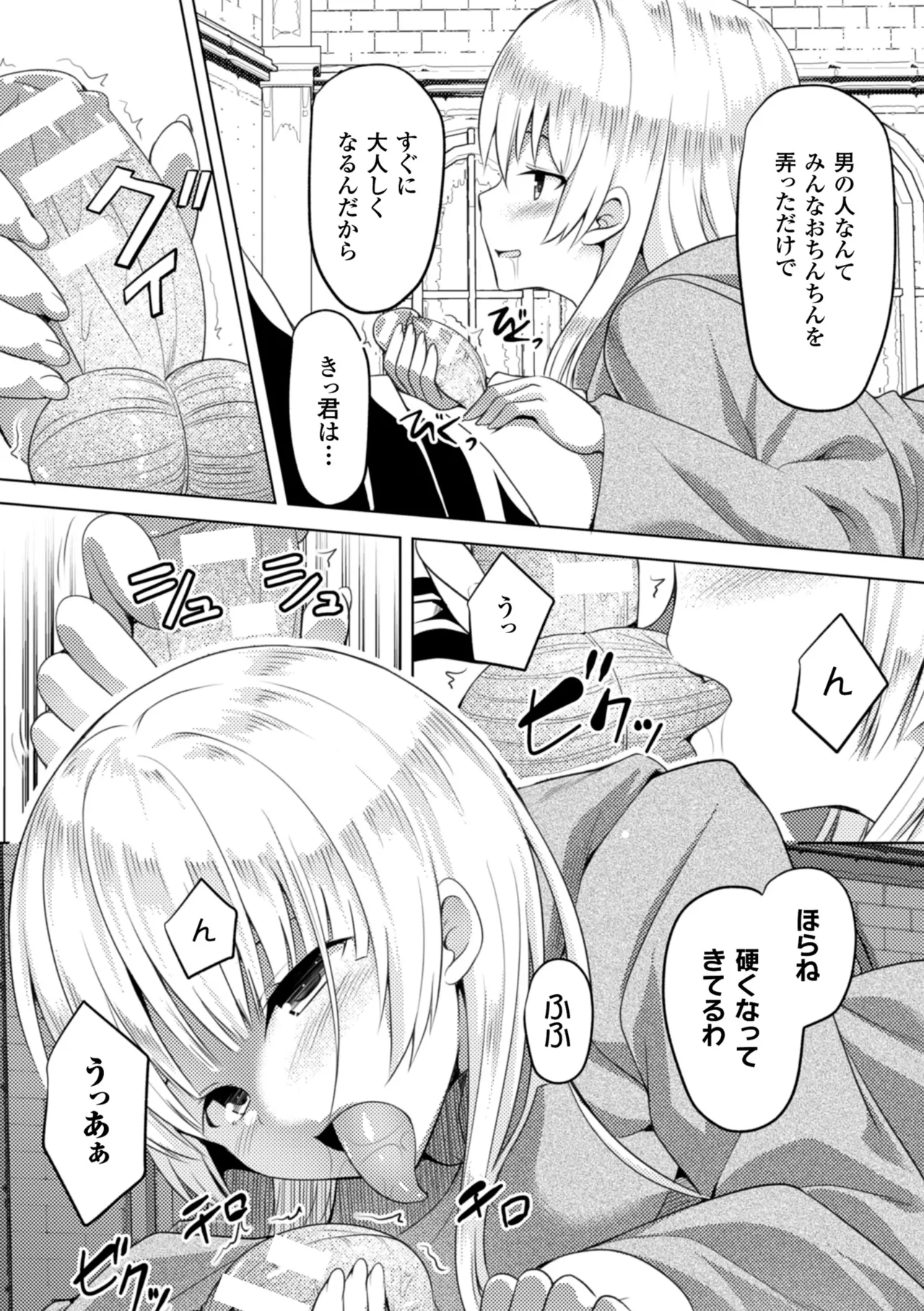 หน้า 38