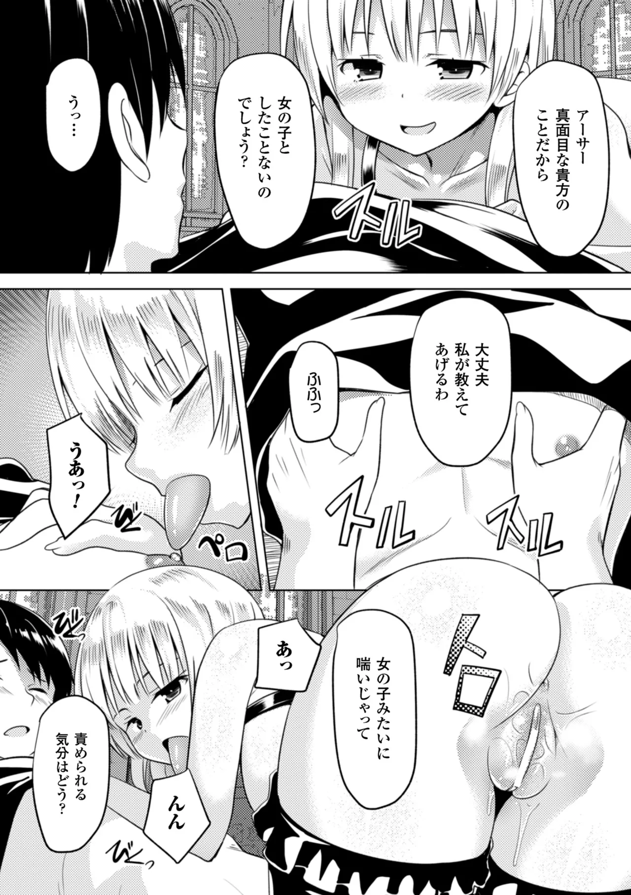 หน้า 42