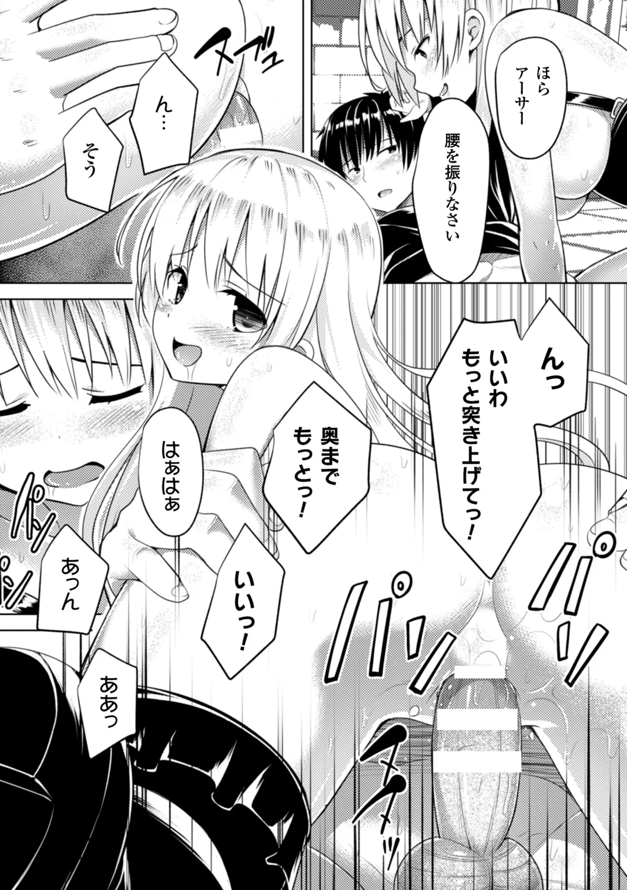 หน้า 52