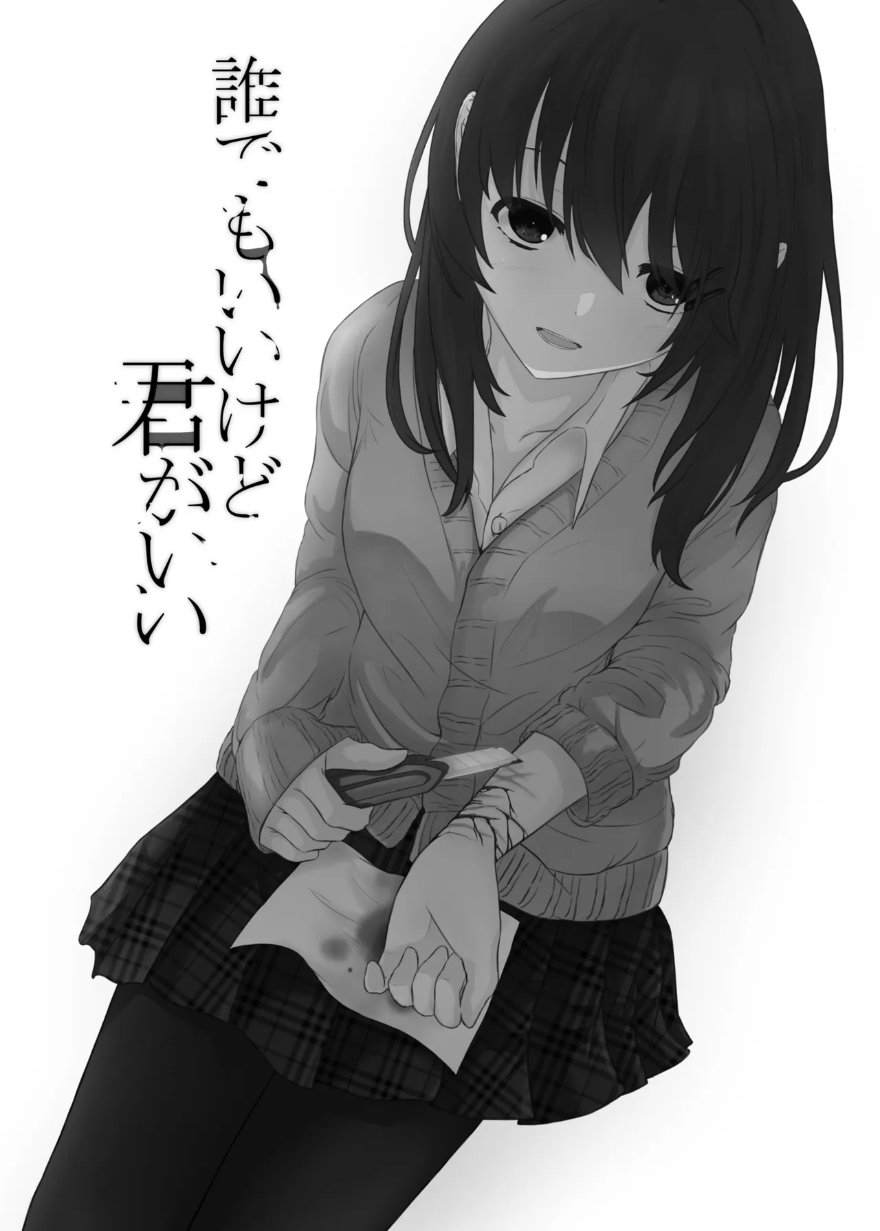 หน้า 2