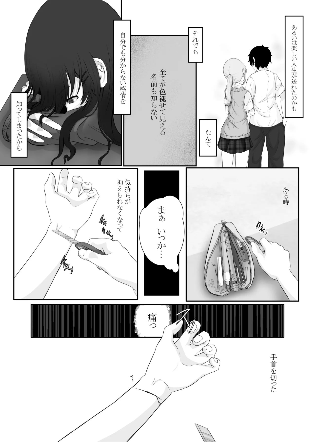 หน้า 6