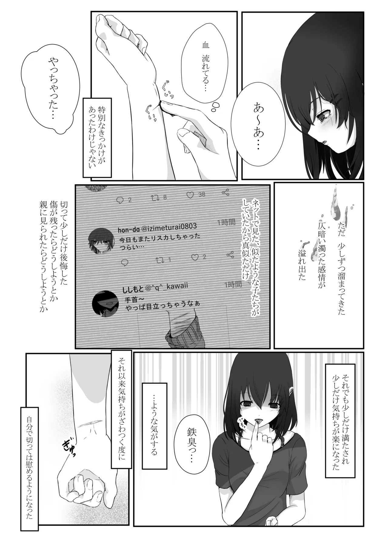 หน้า 7