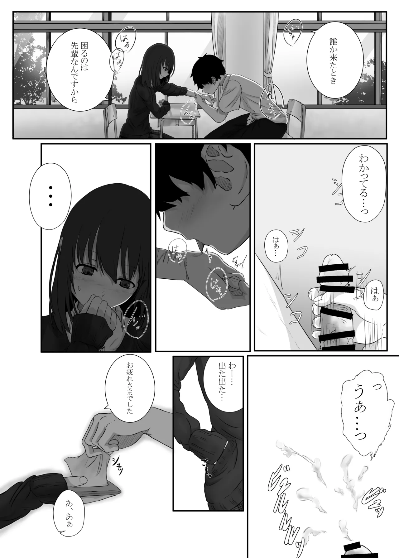 หน้า 9