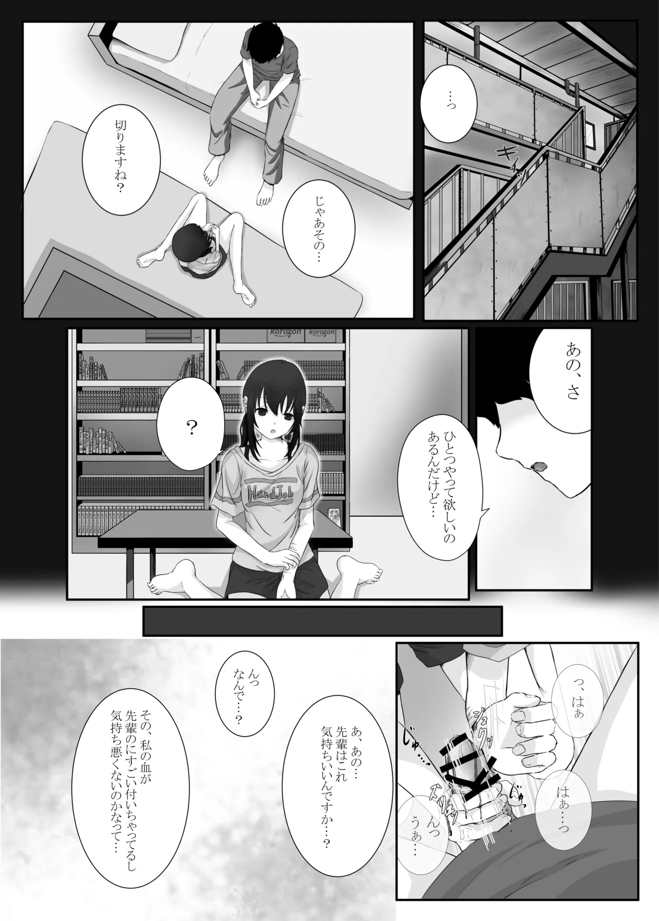 หน้า 13