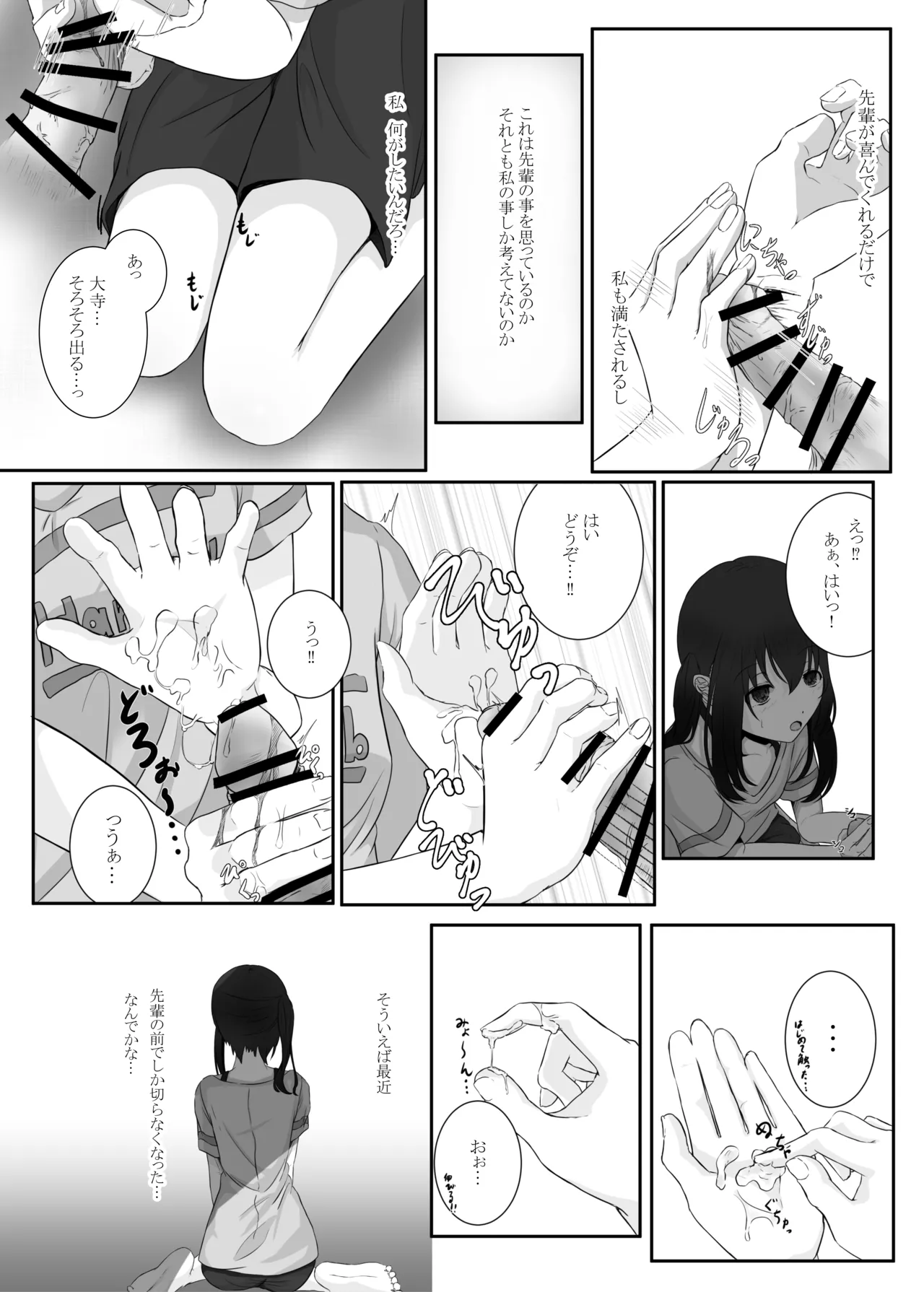 หน้า 15