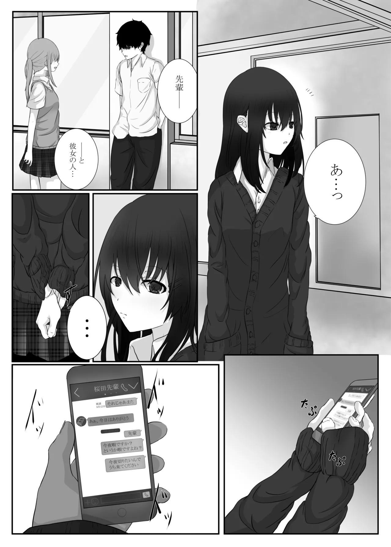 หน้า 16