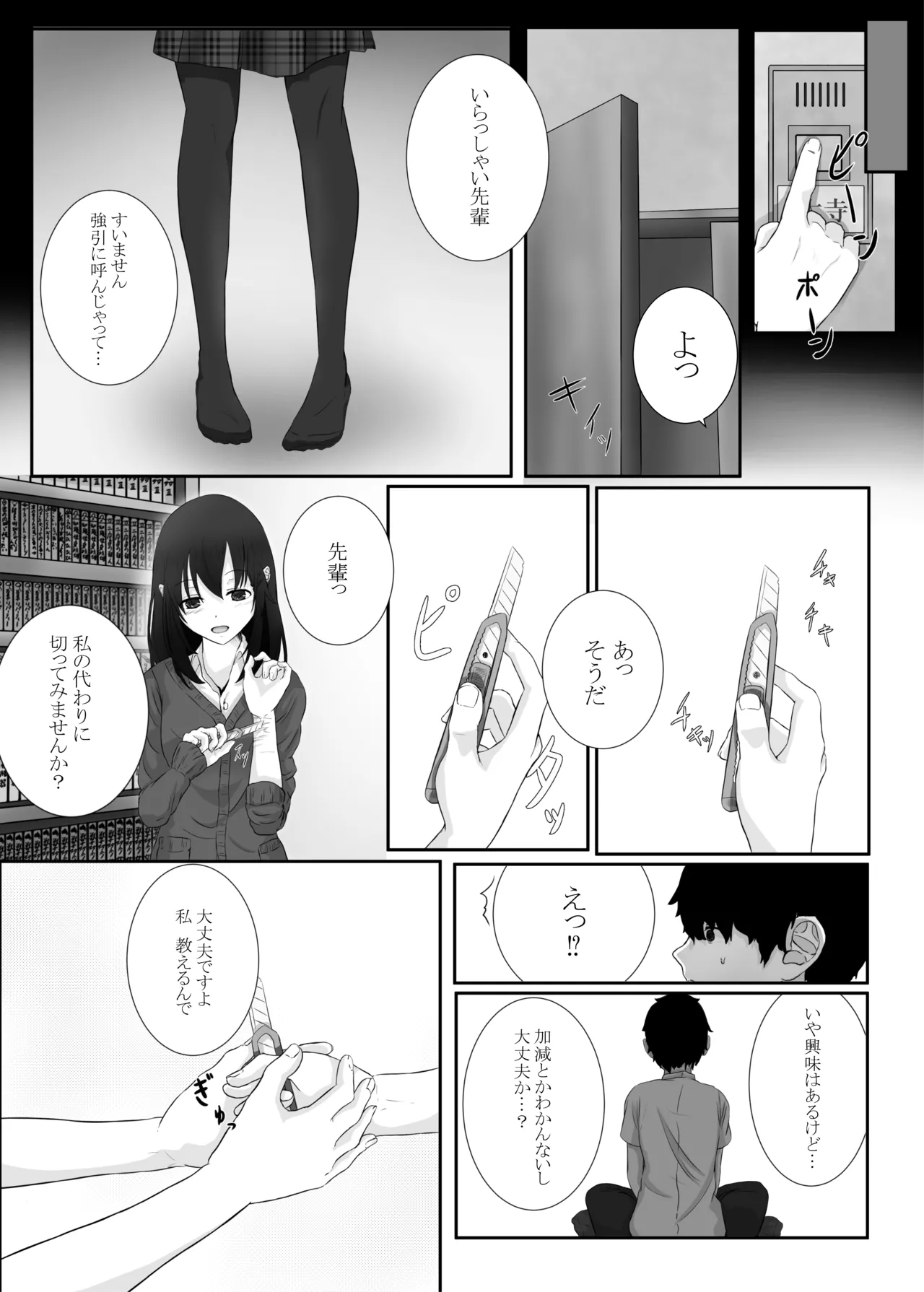 หน้า 17