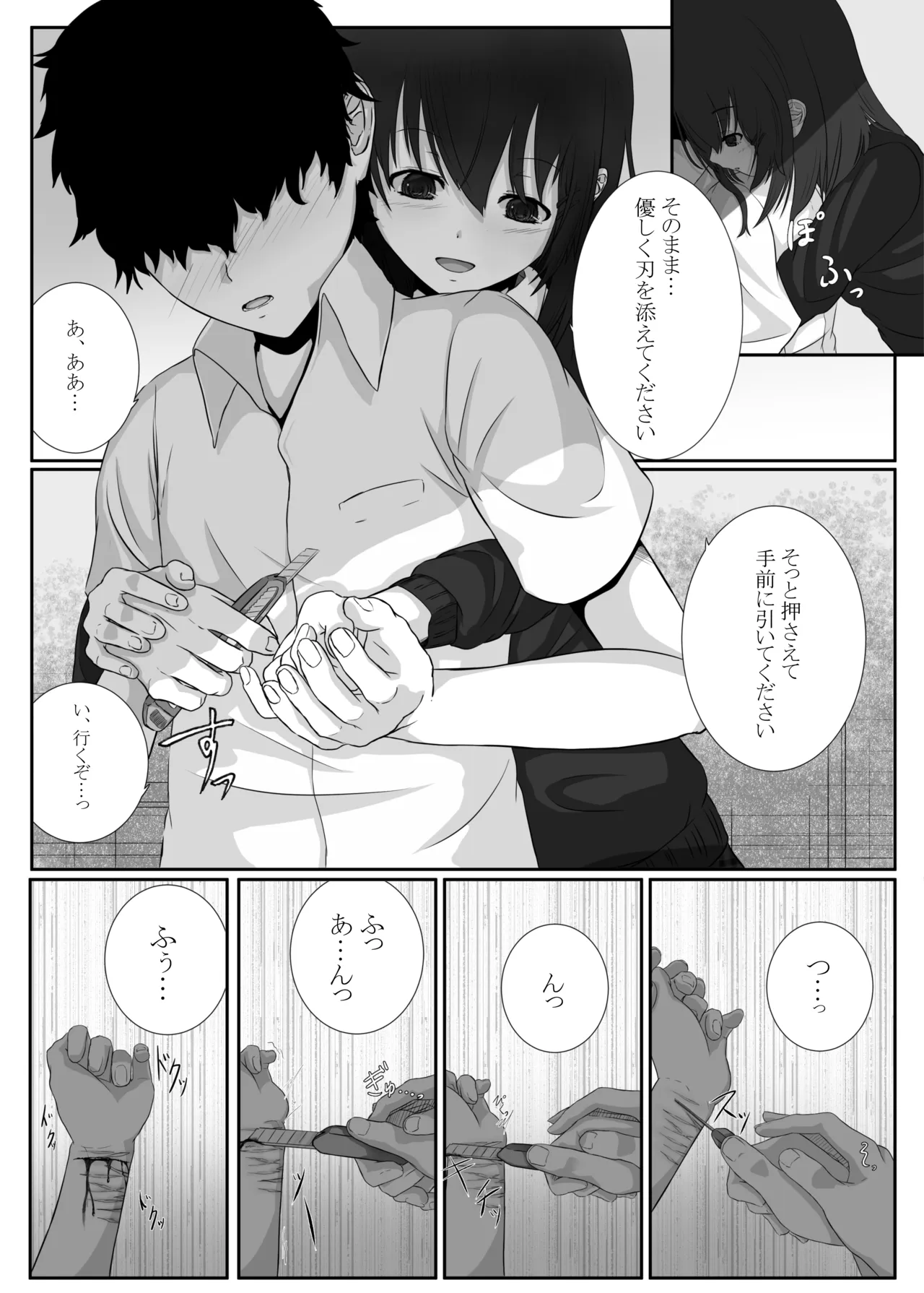หน้า 18