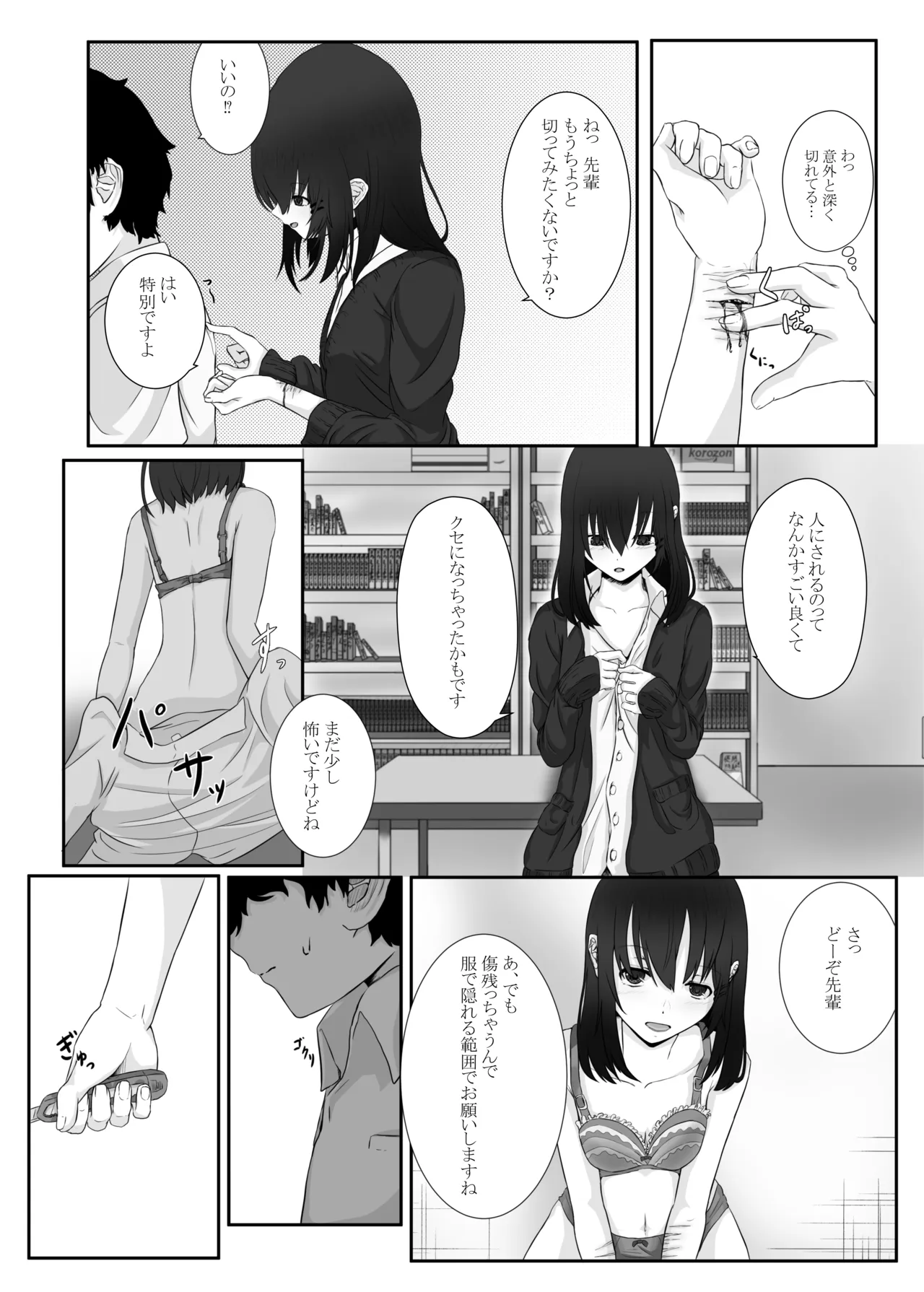 หน้า 19