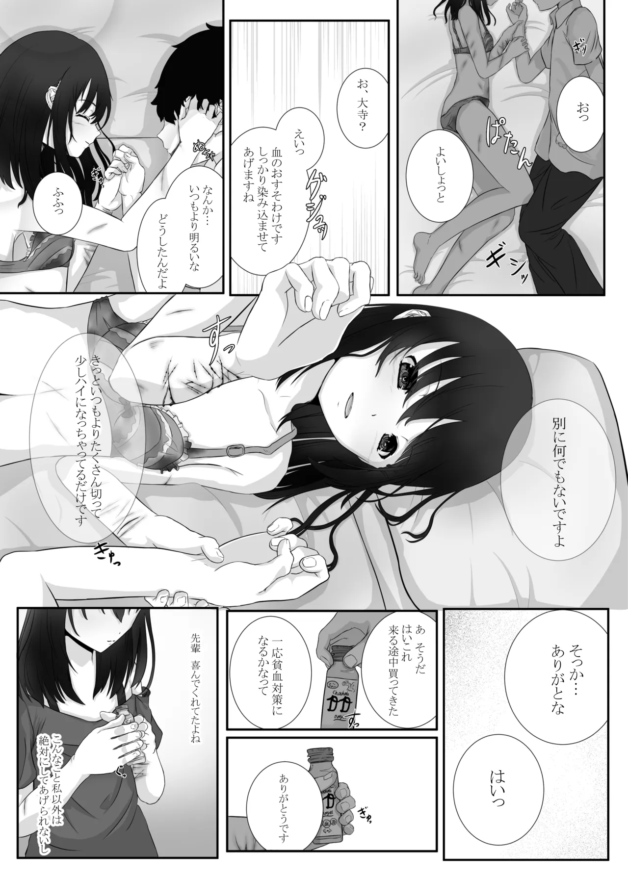หน้า 22