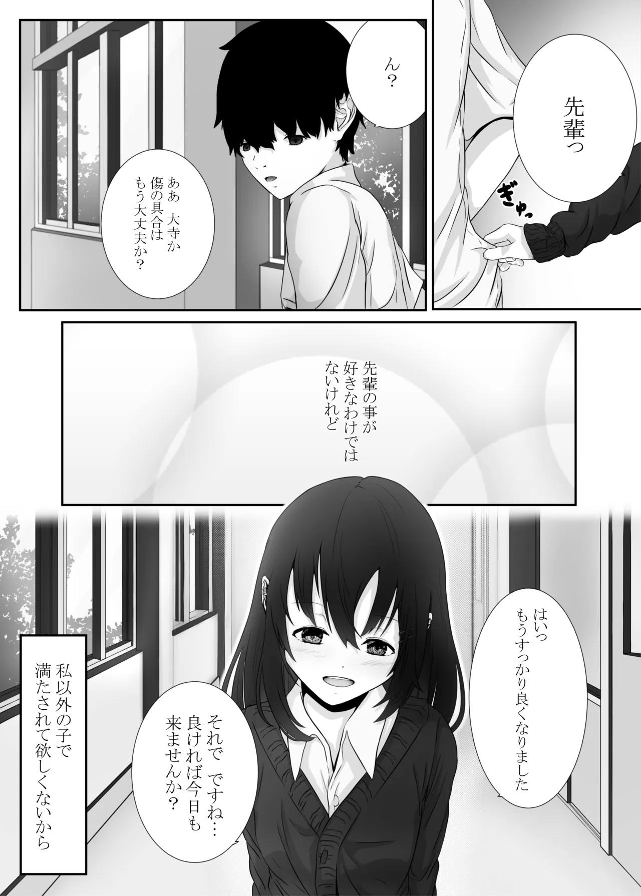 หน้า 24