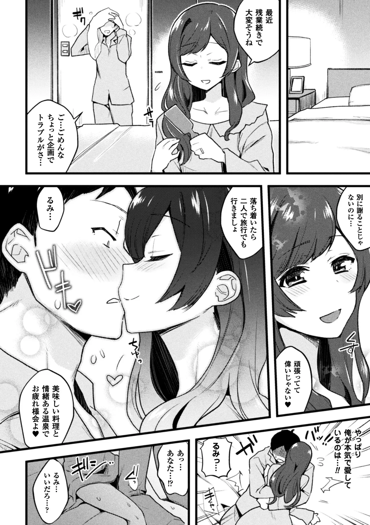หน้า 19