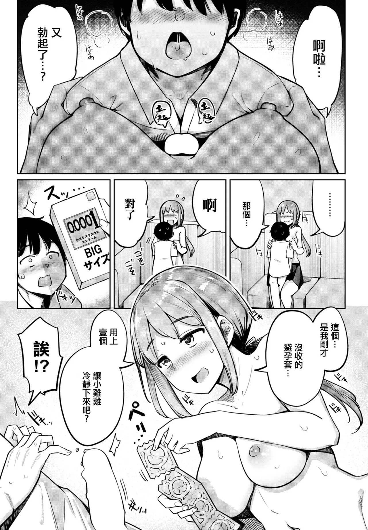 หน้า 13