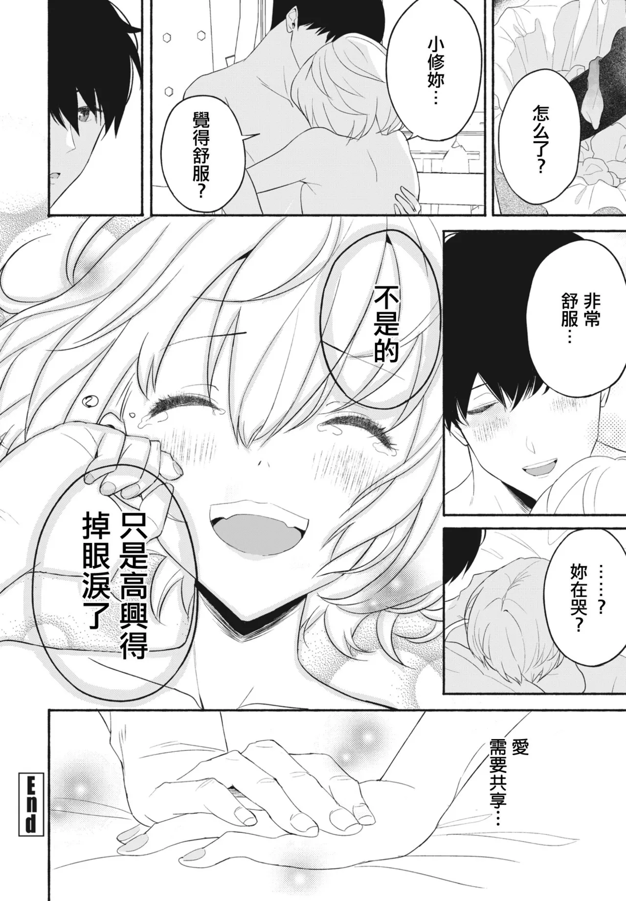 หน้า 20