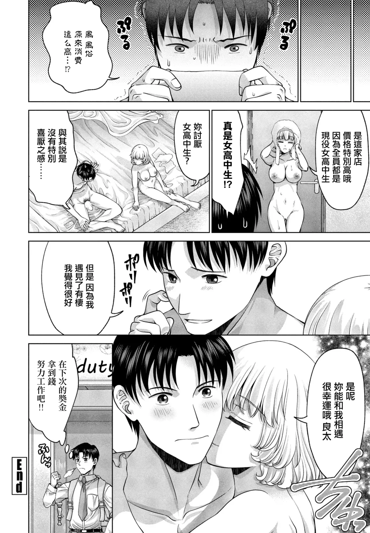 หน้า 20