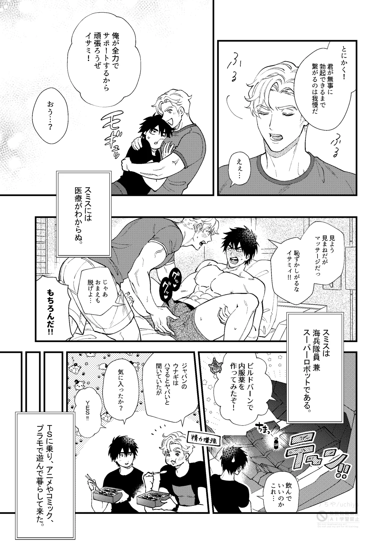 หน้า 5