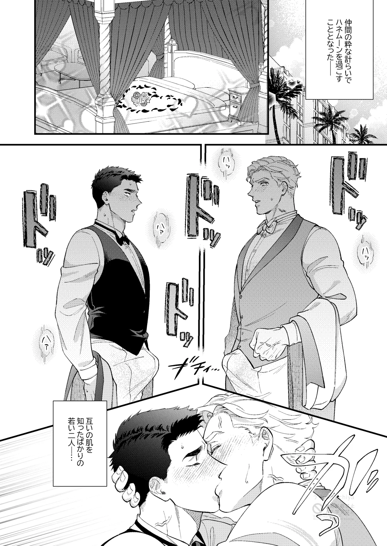 หน้า 16