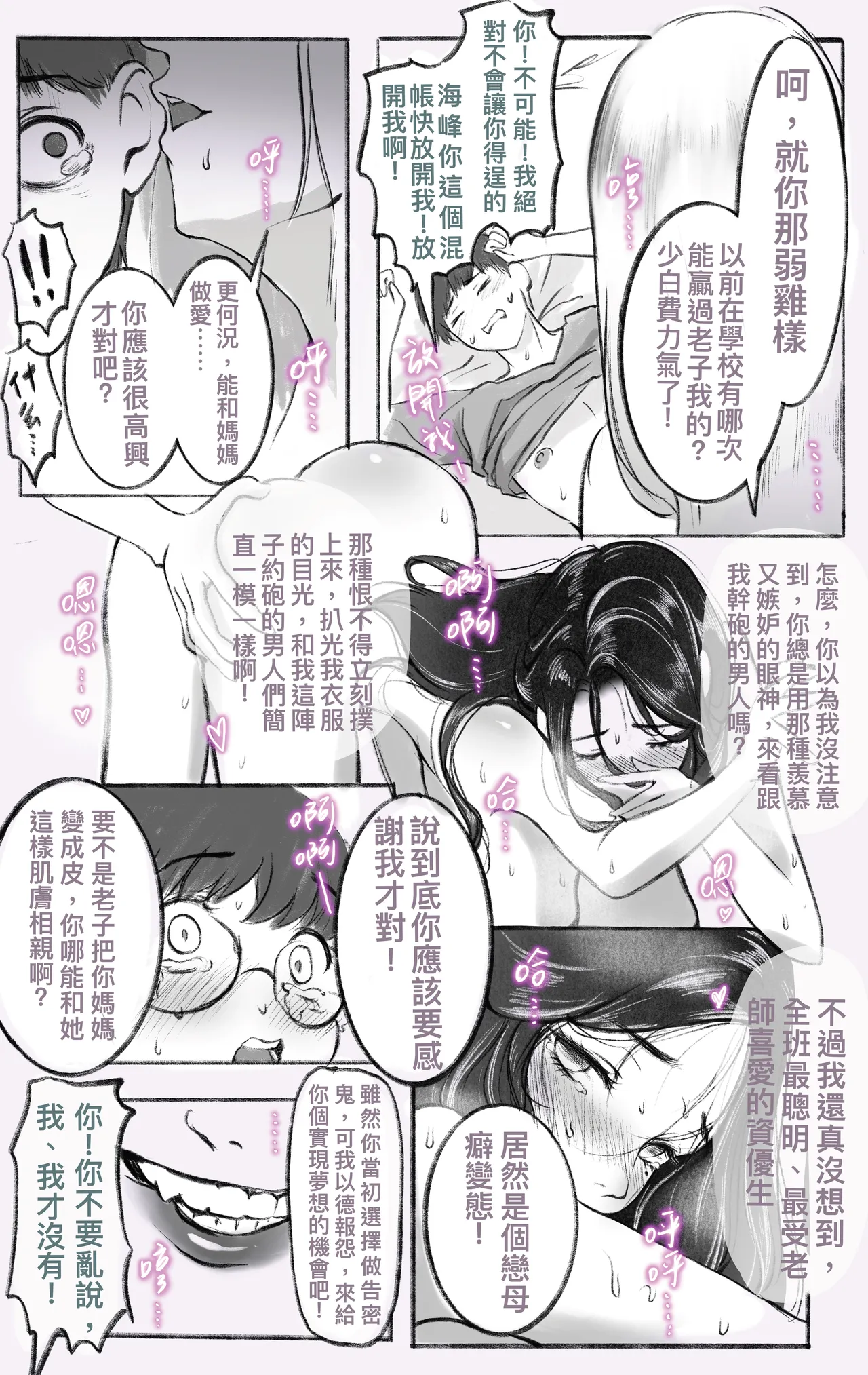 หน้า 15