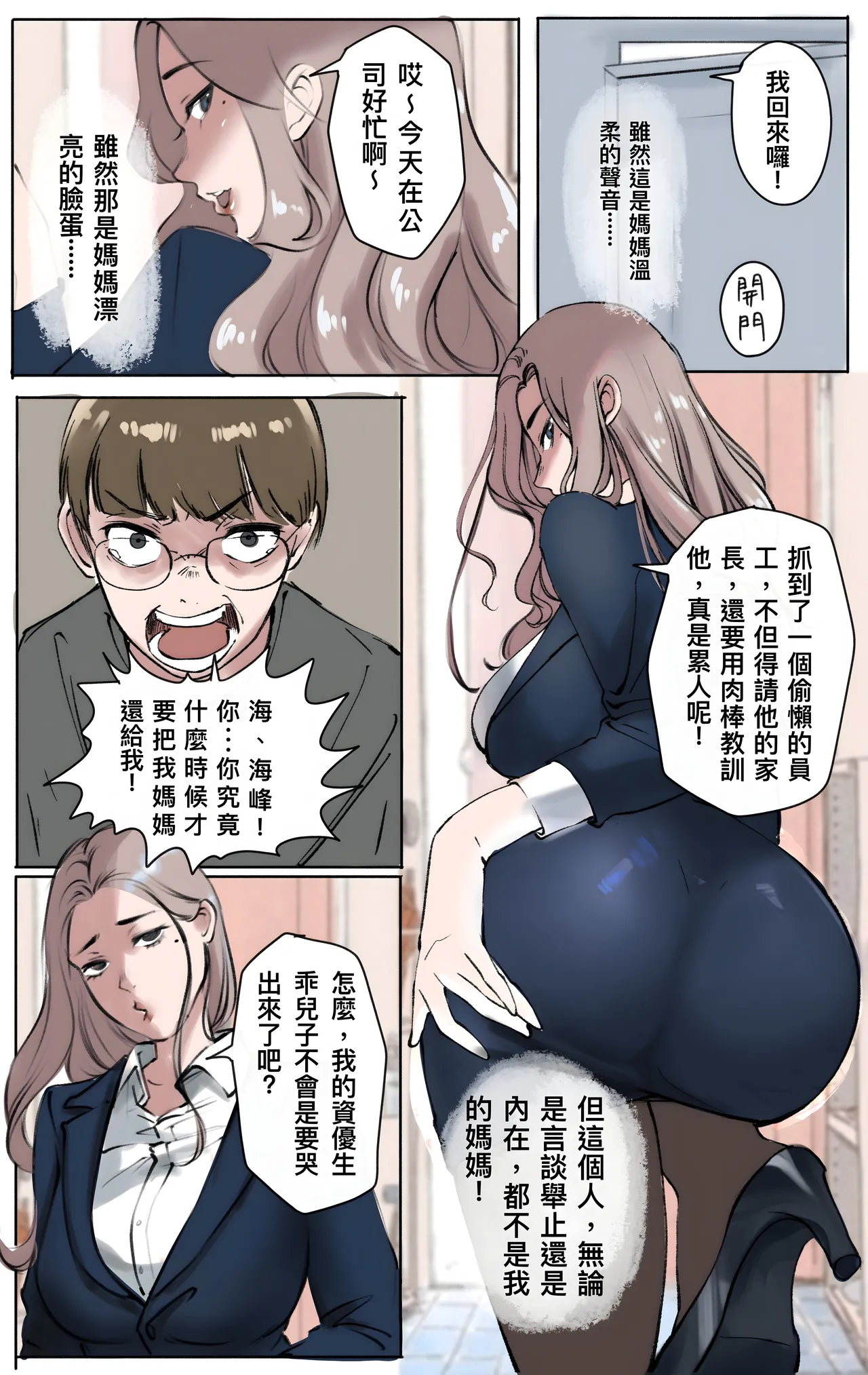 หน้า 22