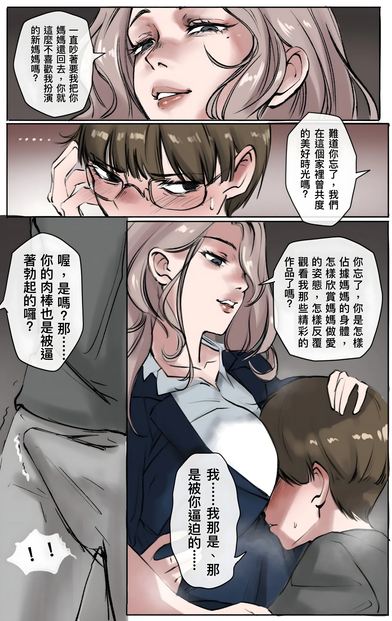 หน้า 23