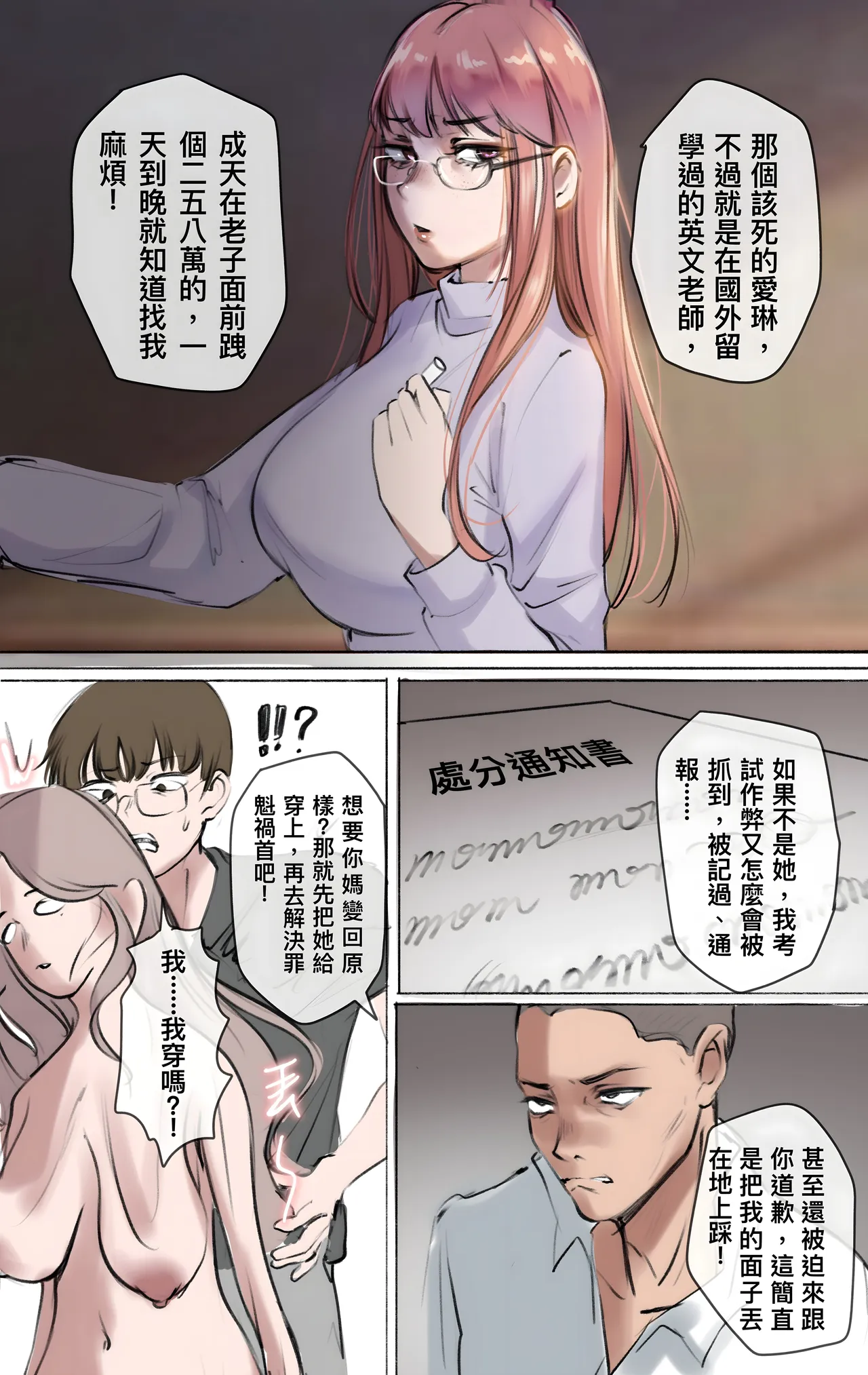 หน้า 25