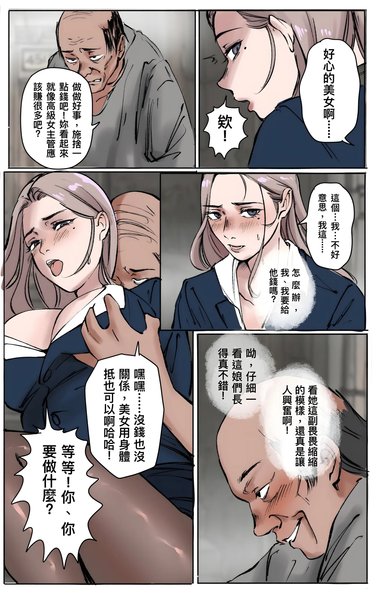 หน้า 29
