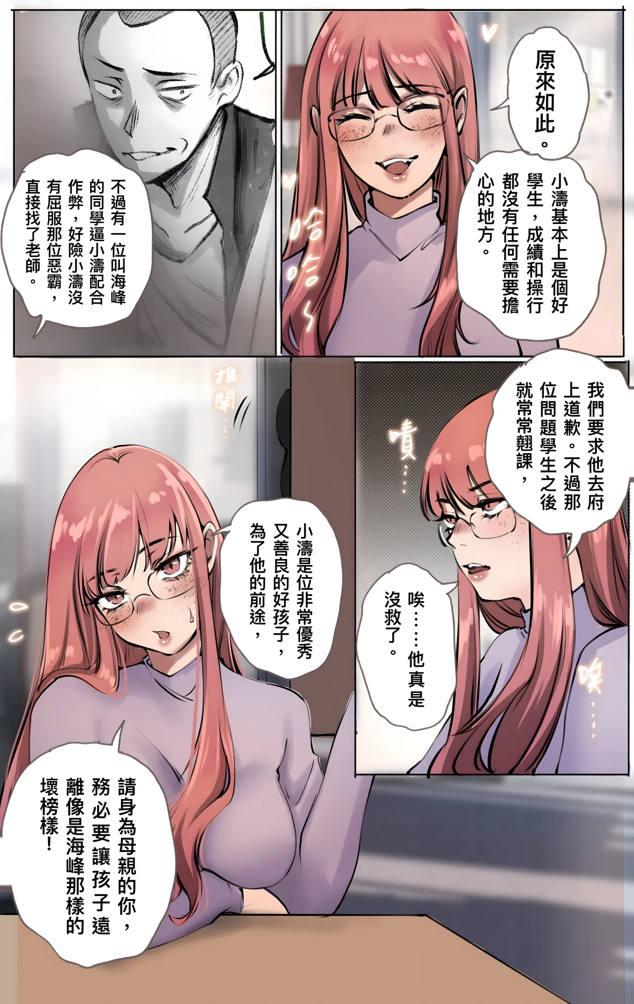 หน้า 35