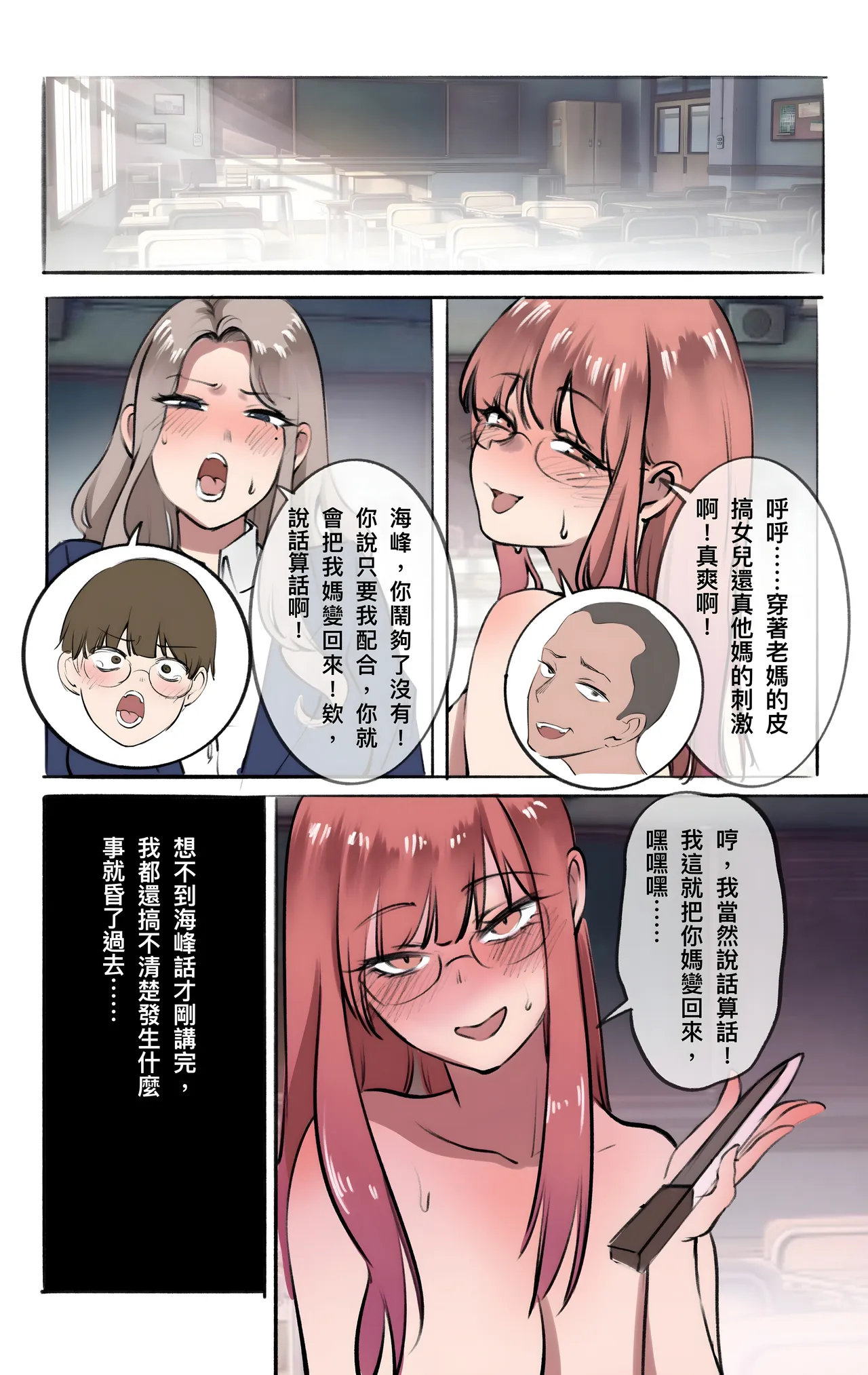 หน้า 48