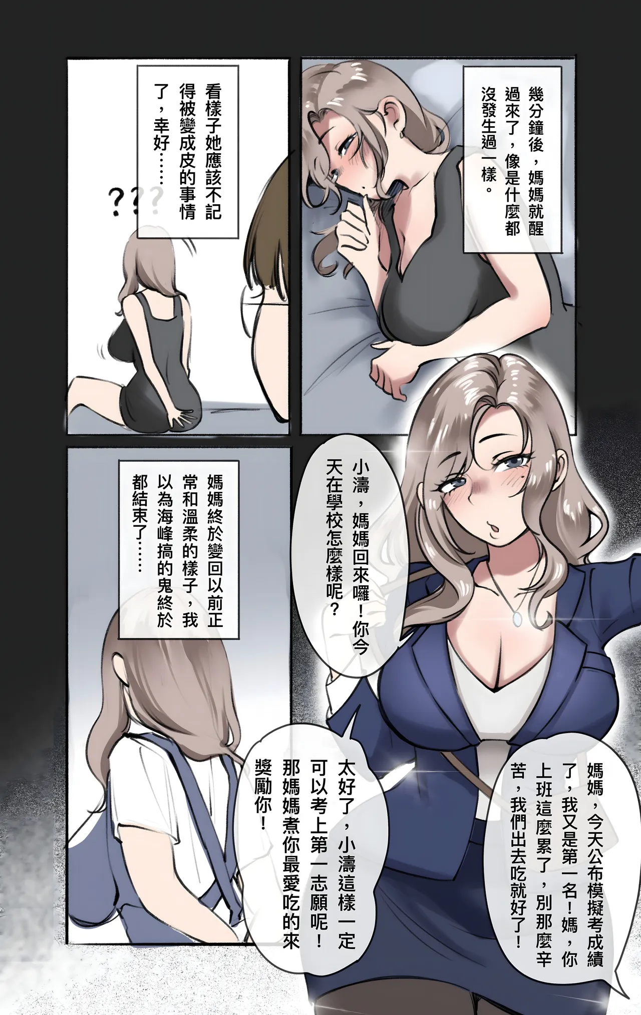 หน้า 52