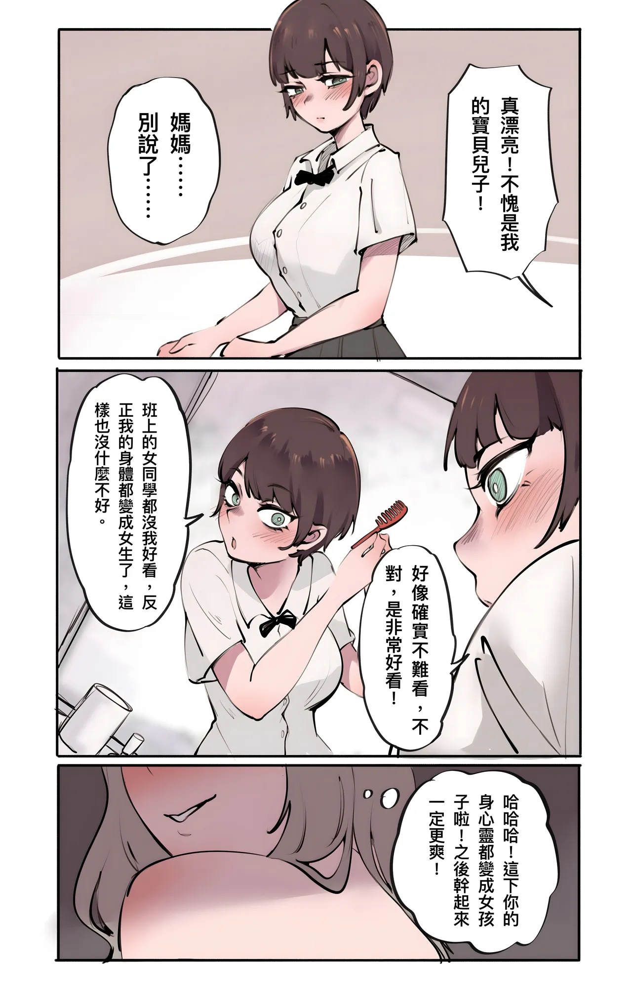 หน้า 63