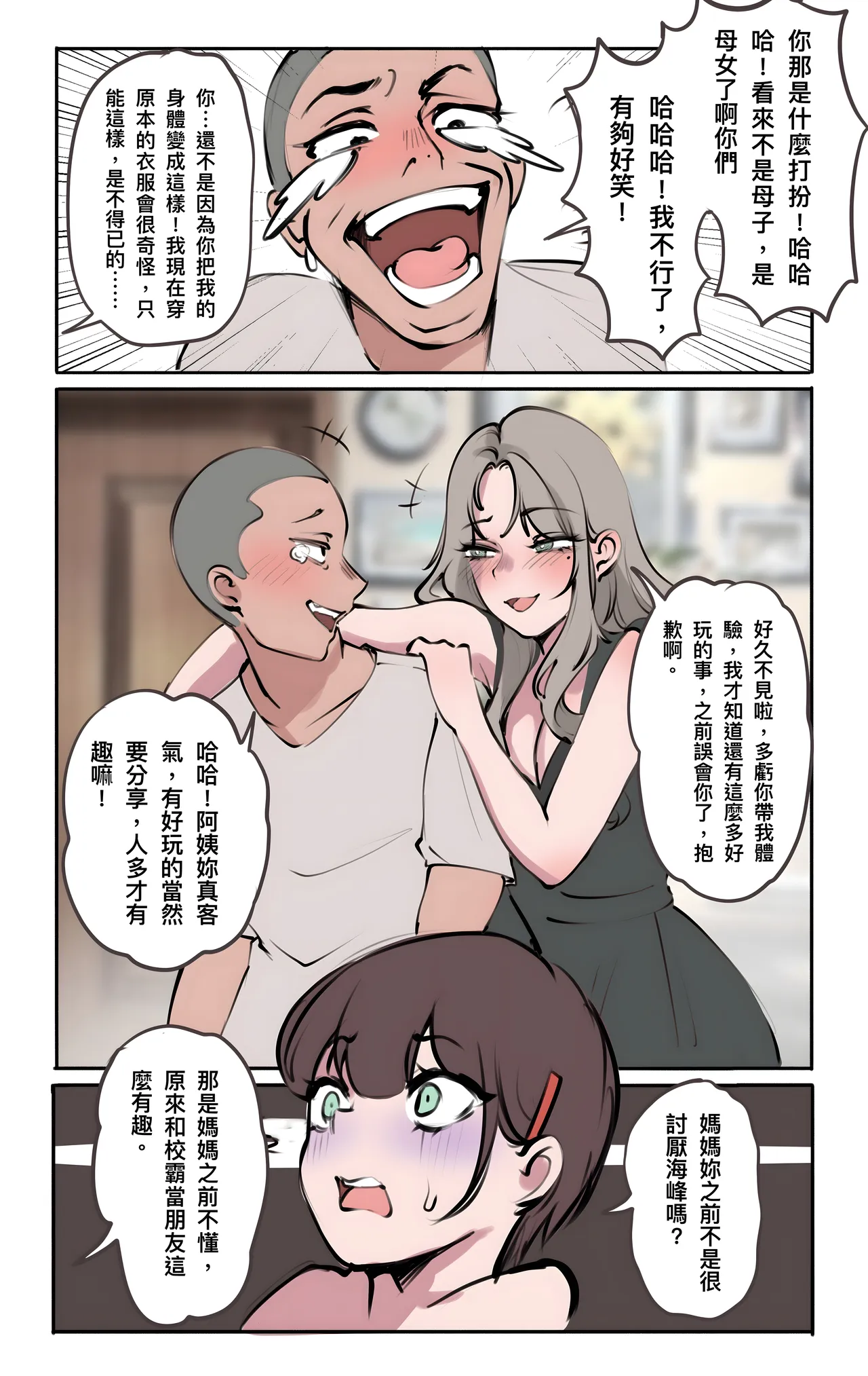 หน้า 68