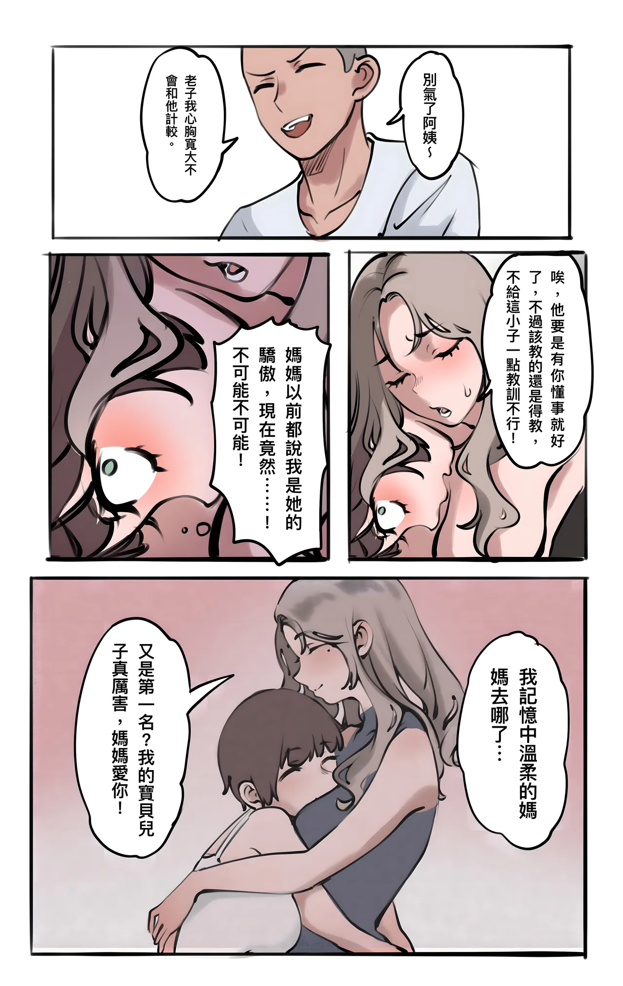 หน้า 79
