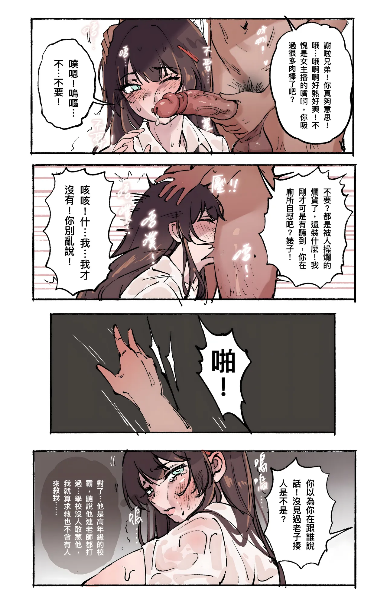 หน้า 103