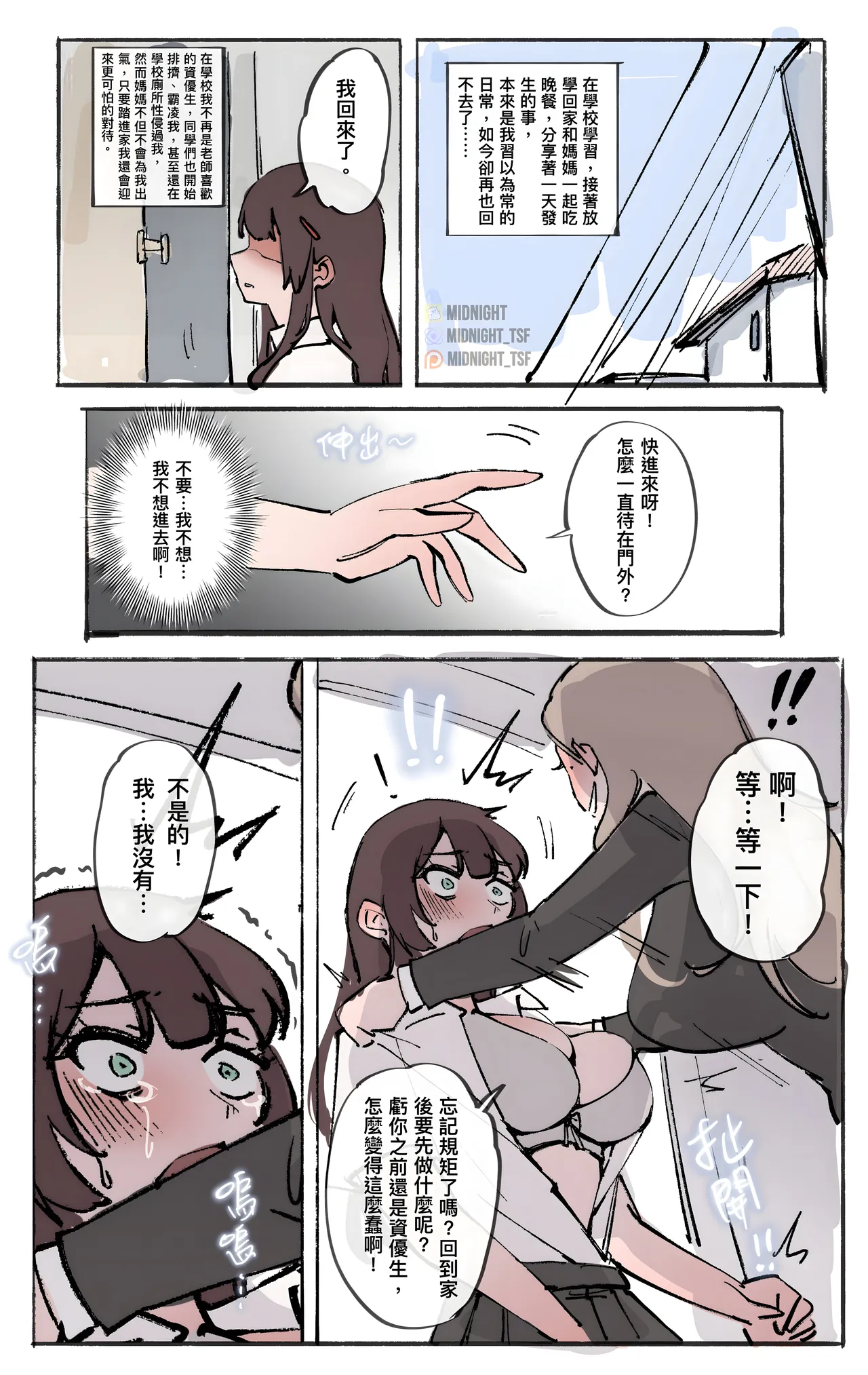 หน้า 109
