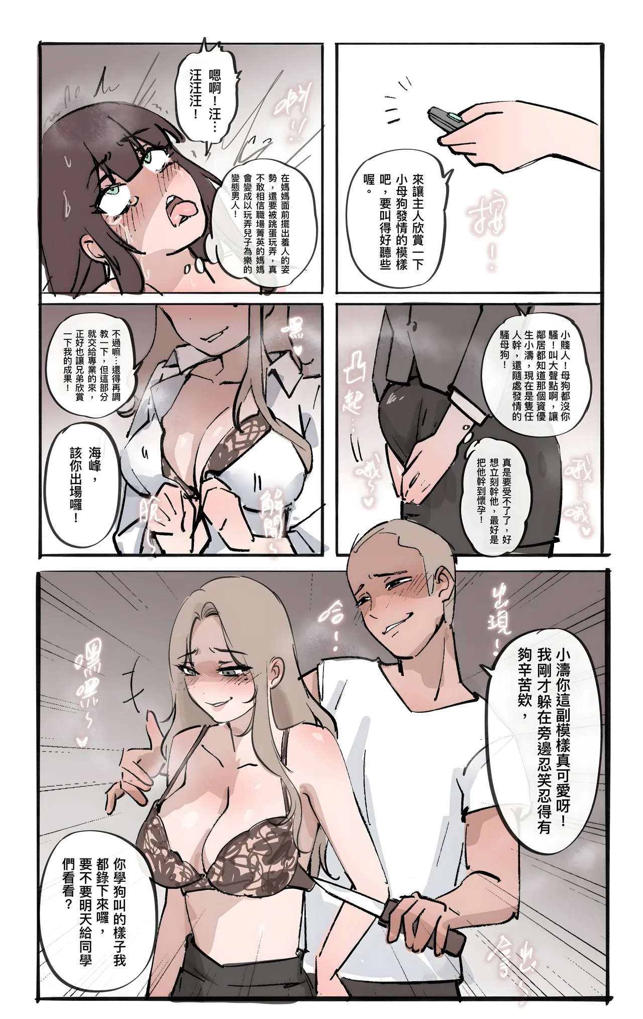 หน้า 113