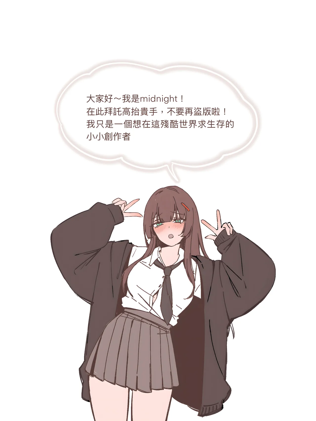 หน้า 133