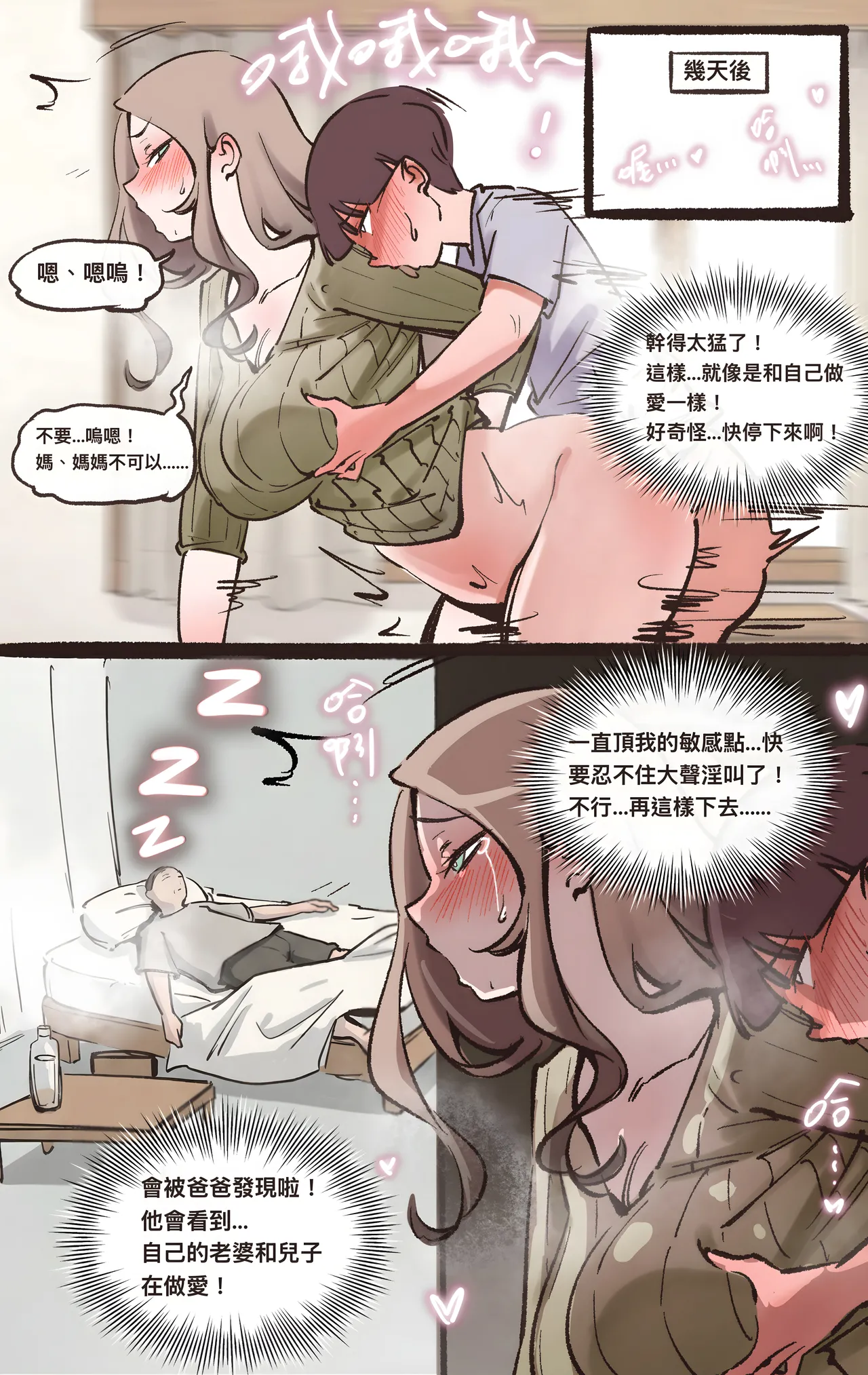 หน้า 158