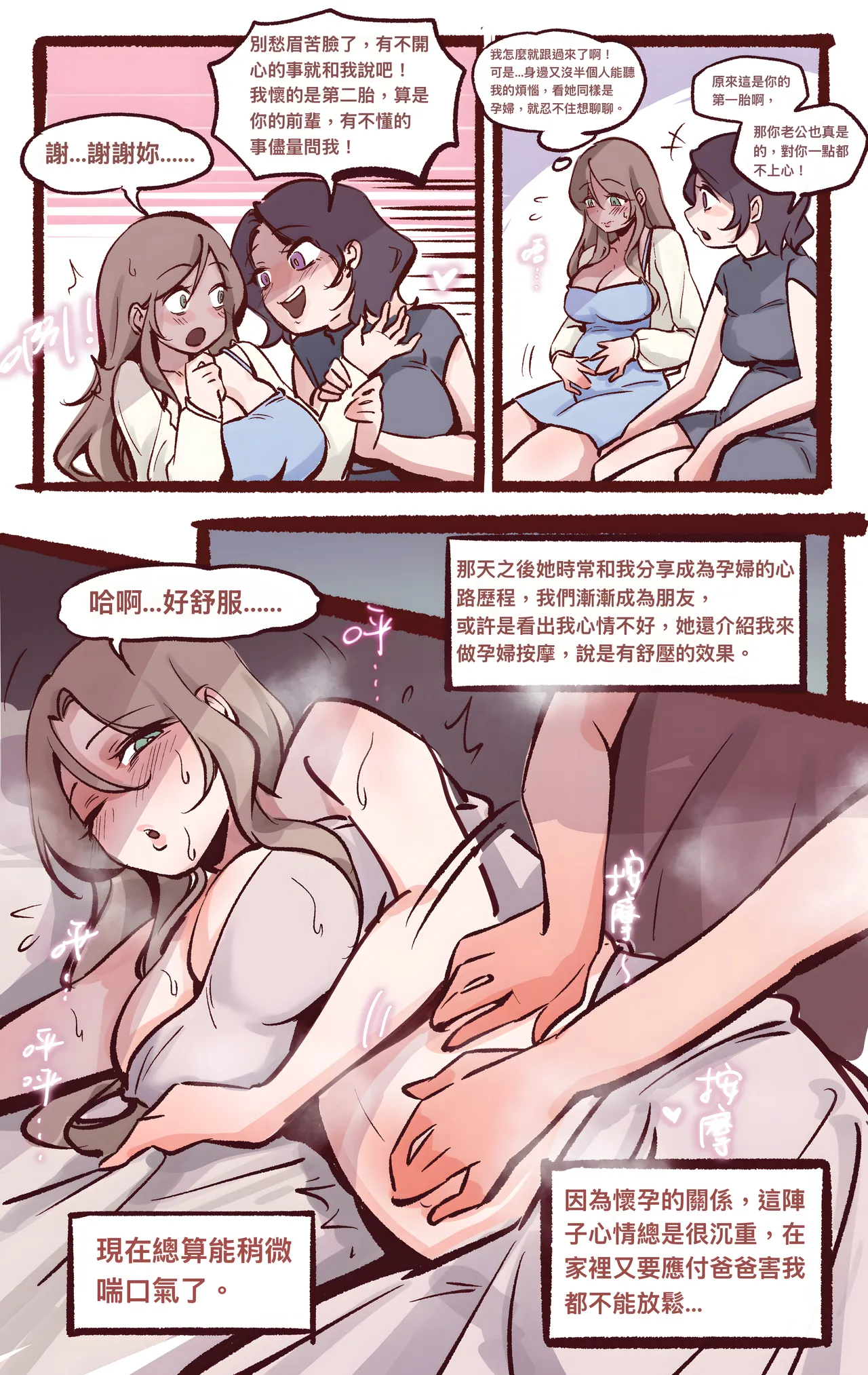 หน้า 167