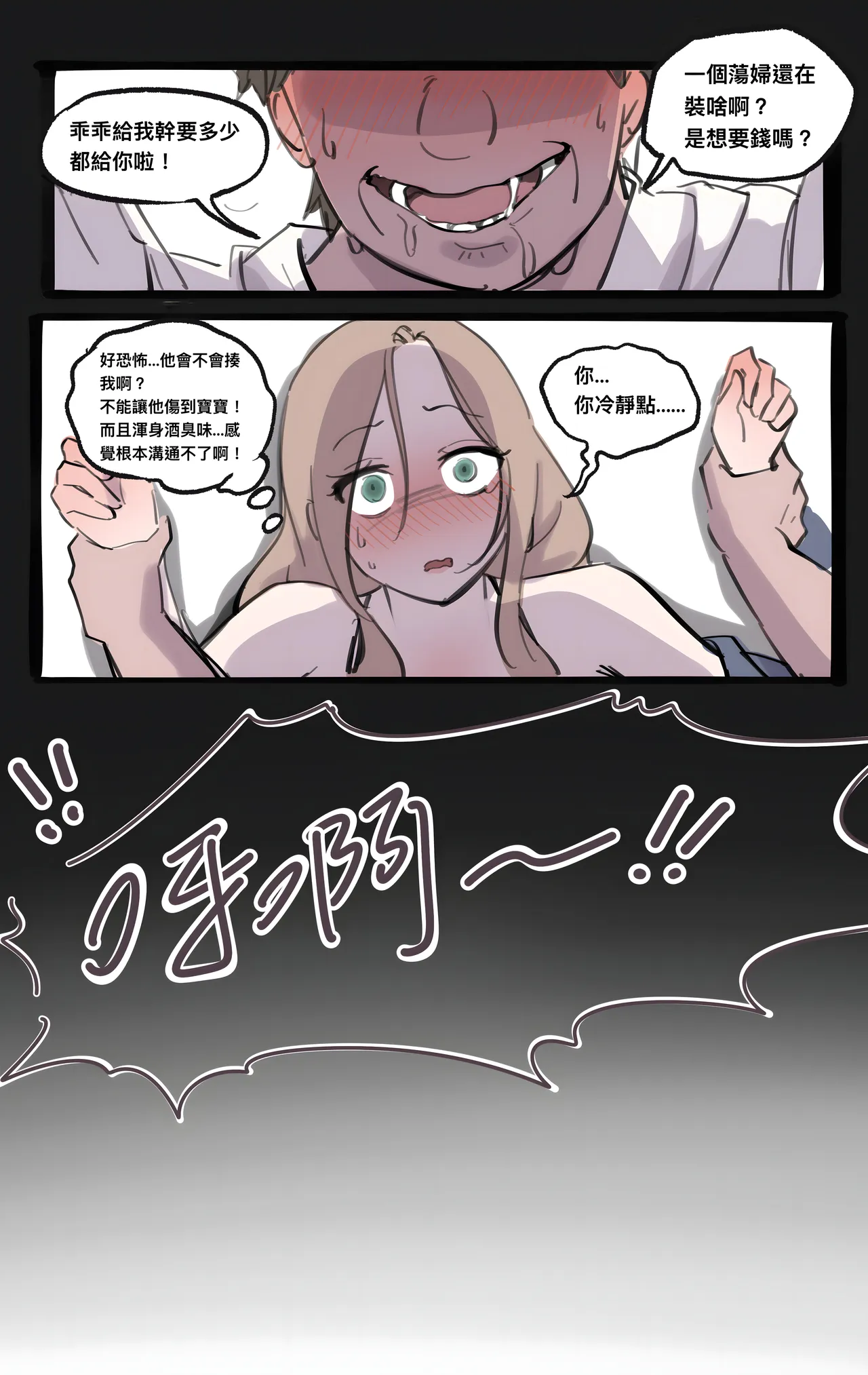 หน้า 181