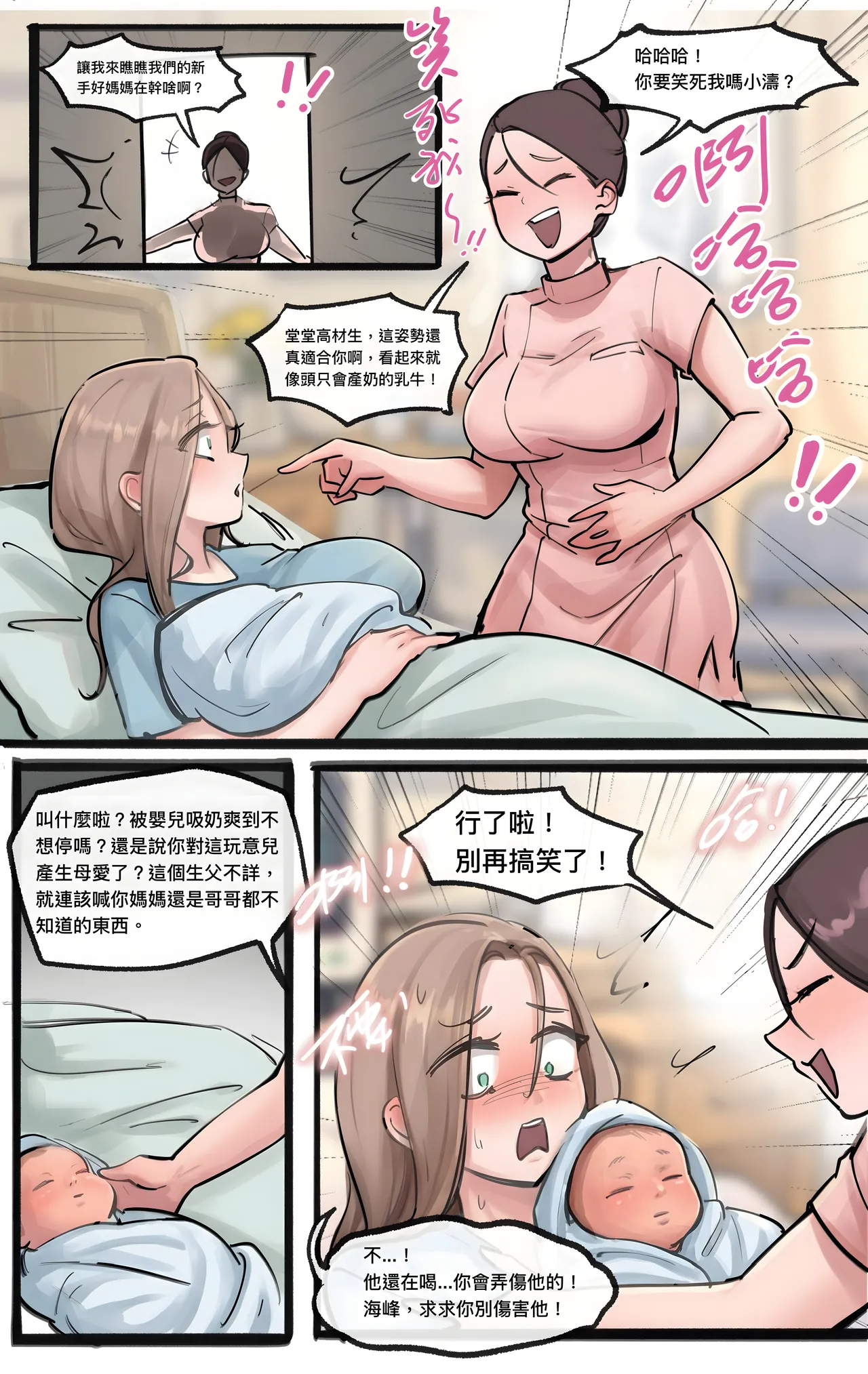 หน้า 198