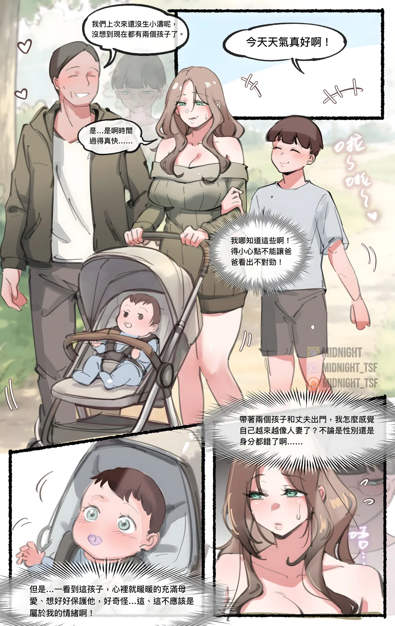 หน้า 204