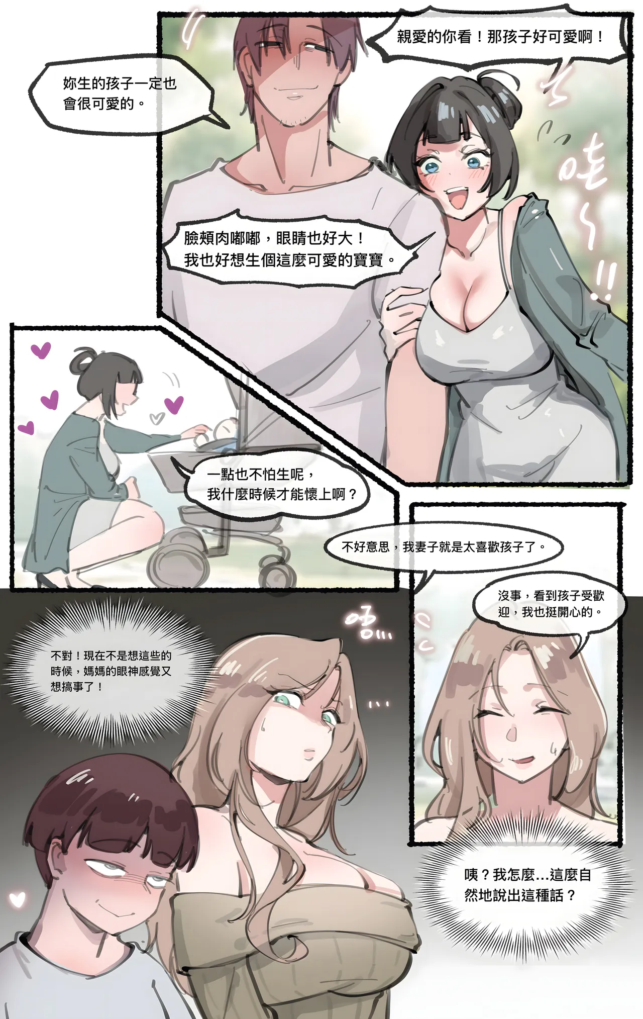 หน้า 206
