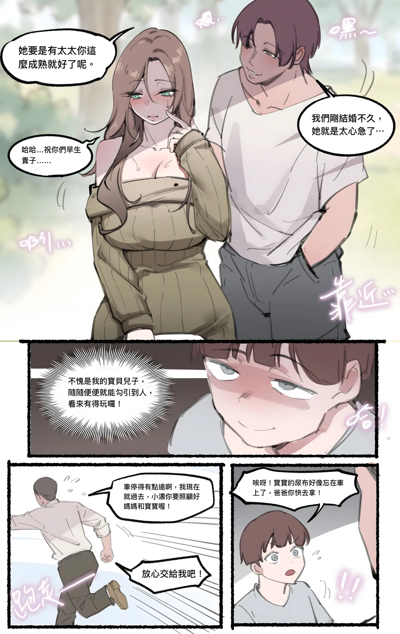 หน้า 207