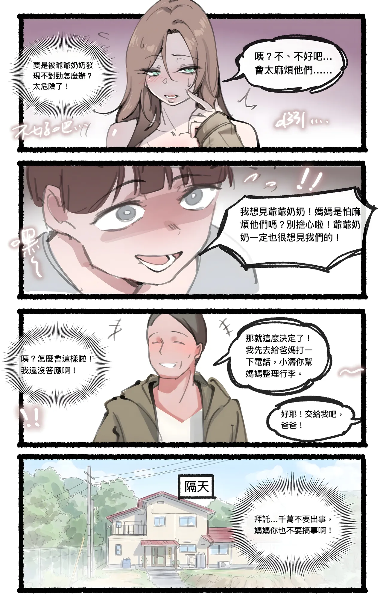 หน้า 218