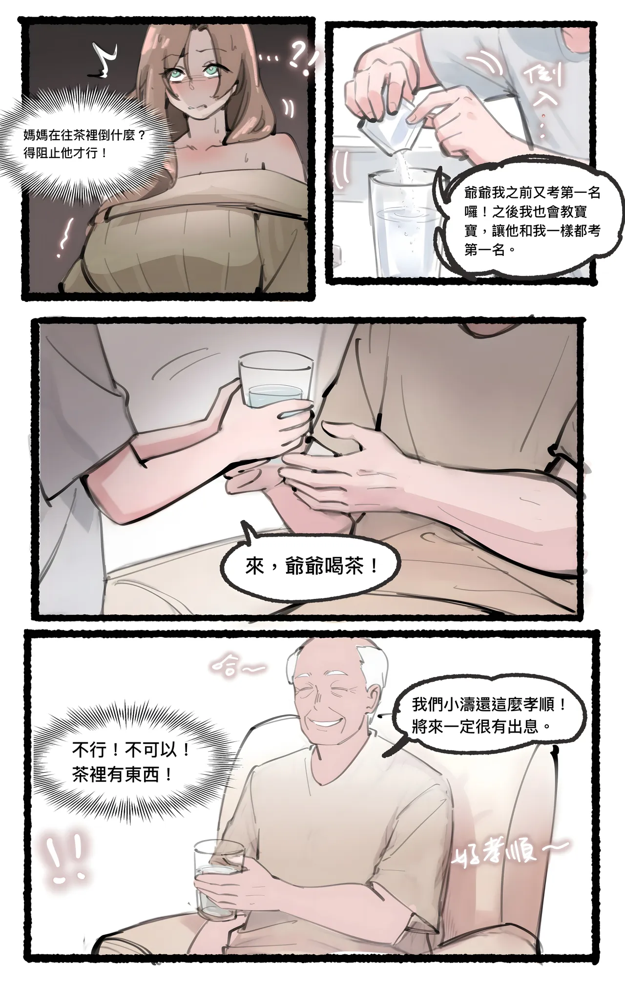 หน้า 220