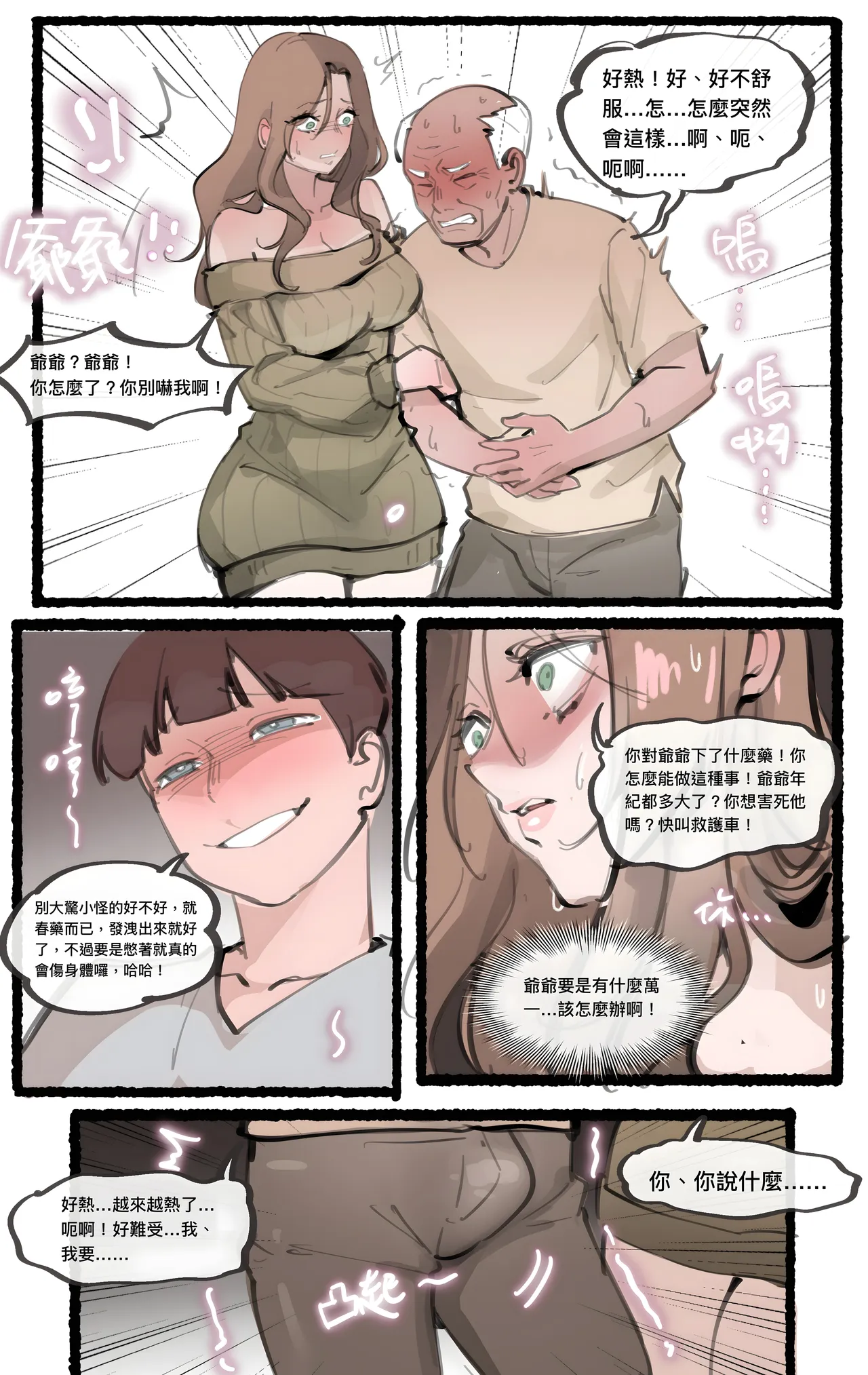 หน้า 222